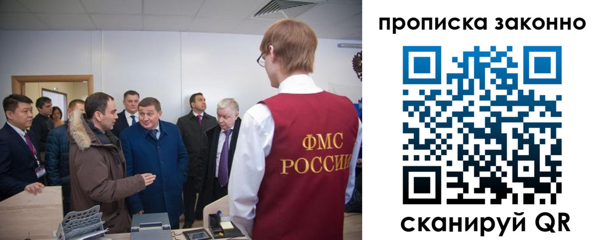 пропишу в квартире в Смоленске
