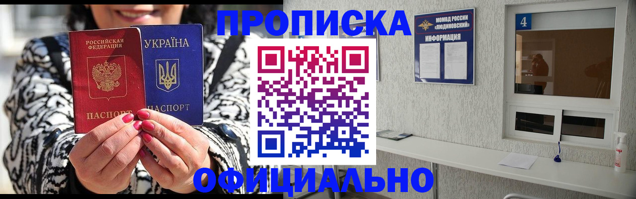 форма 3 в Смоленске